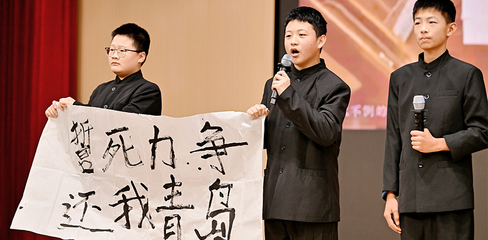 青岛大学附属中学崂山学校艺术节